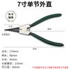 Pinzas de Expansión Multifuncionales de Grado Industrial Pinzas para Anillos de Retención Juego de Pinzas Amarillas Herramienta Pinzas para Anillos Elásticos de Doble Uso Interno y Externo