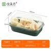 Caja de Embalaje para Pastelería, Postre, Pastel Personalizada, Material Pet/Pla/Ps, Grado Alimenticio, Desechable, Caja de Embalaje Blíster