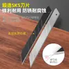 Cuchillo de utilidad pequeño al por mayor Hoja de 30 grados Cuchillo para papel tapiz Cuchillo para cortar film Cuchillo para abrir paquetes Cuchillo de corte de papel portátil Herramienta Cuchillo