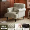 Hogar Sala de Estar Tela de Rayas Verticales Retro Silla Individual Estilo Mid-Century Patas Torneadas de Madera Maciza Recepción de Invitados Sofá de Descanso Silla Individual