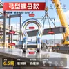 Manilha de Arco Galvanizada em Forma de D Padrão Nacional, Argola U de Levantamento Estilo Americano Marítimo, Trava de Corrente com Fivela de Anel para Reboque de Potência de Serviço Pesado