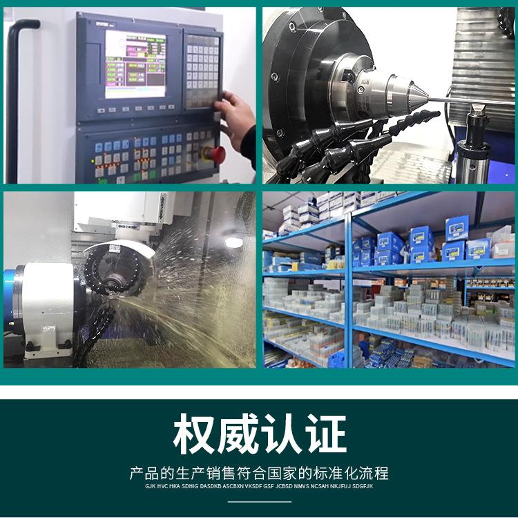 四刃球头铣刀详情页_06