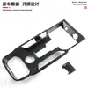 Aplicable a 23 modelos Great Wall Haval Menglong Consola Central Palanca de Cambios Portavasos Reposabrazos Salida de Aire Volante Modificación Decoración