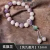 Pulseras de raíz de Bodhi para hombre al por mayor en stock, pulseras culturales versátiles de estilo chino, populares en transmisiones en vivo, pulseras de Bodhi moradas para mujer