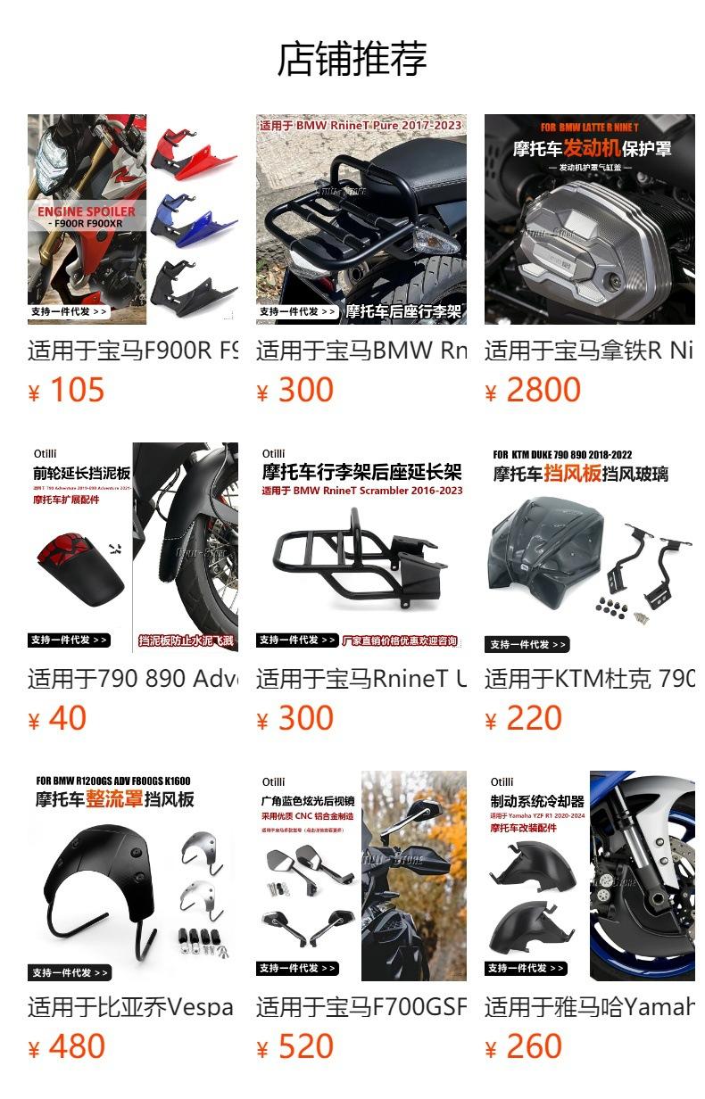 No se puede hacer clic en la vista previa. Después de publicar, puedes hacer clic para ir a la página del producto correspondiente.