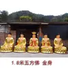 Estatua de Buda de cinco caras Buda Pilugana Buda Amitabha Buda de cinco caras Estatua de Buda de resina 88cm 1.3 m 1.8 m