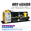 Máquina-ferramenta Xiowei XW600A torno pequeno torno de metal pequeno máquina-ferramenta doméstica torno mecânico torno industrial pequeno