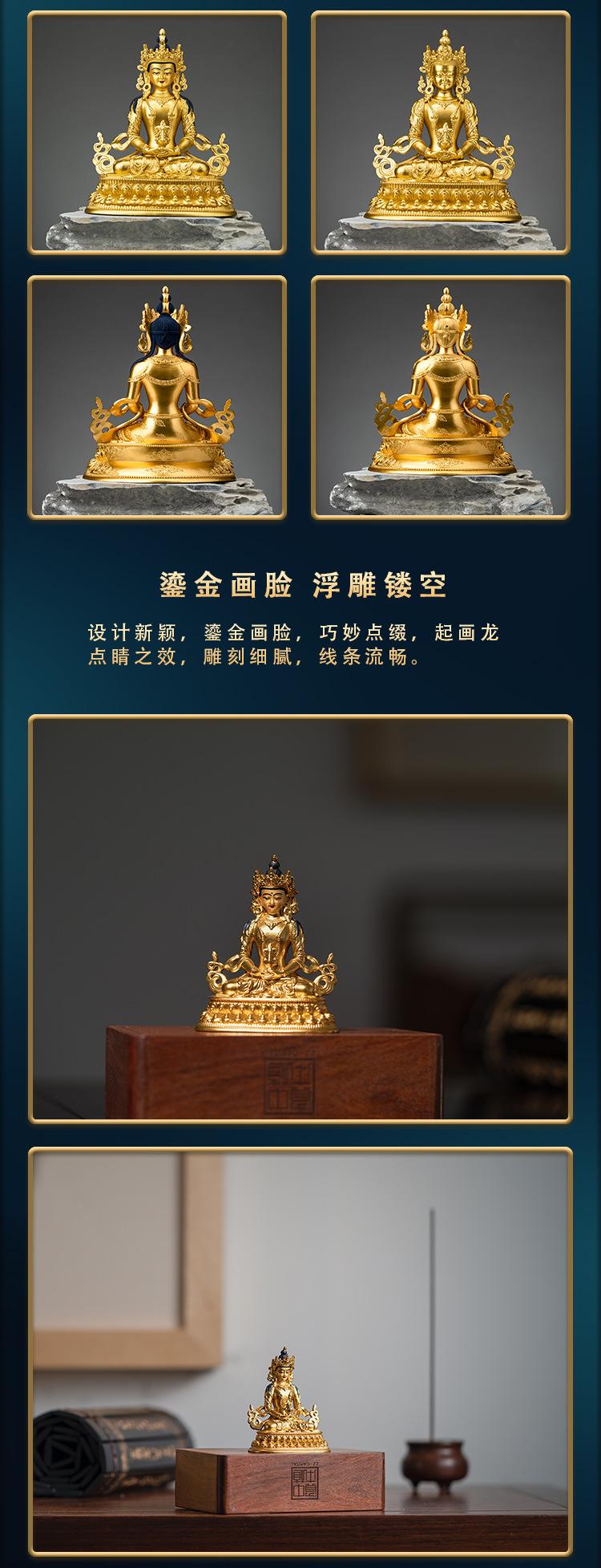 长寿佛鎏金画脸_06