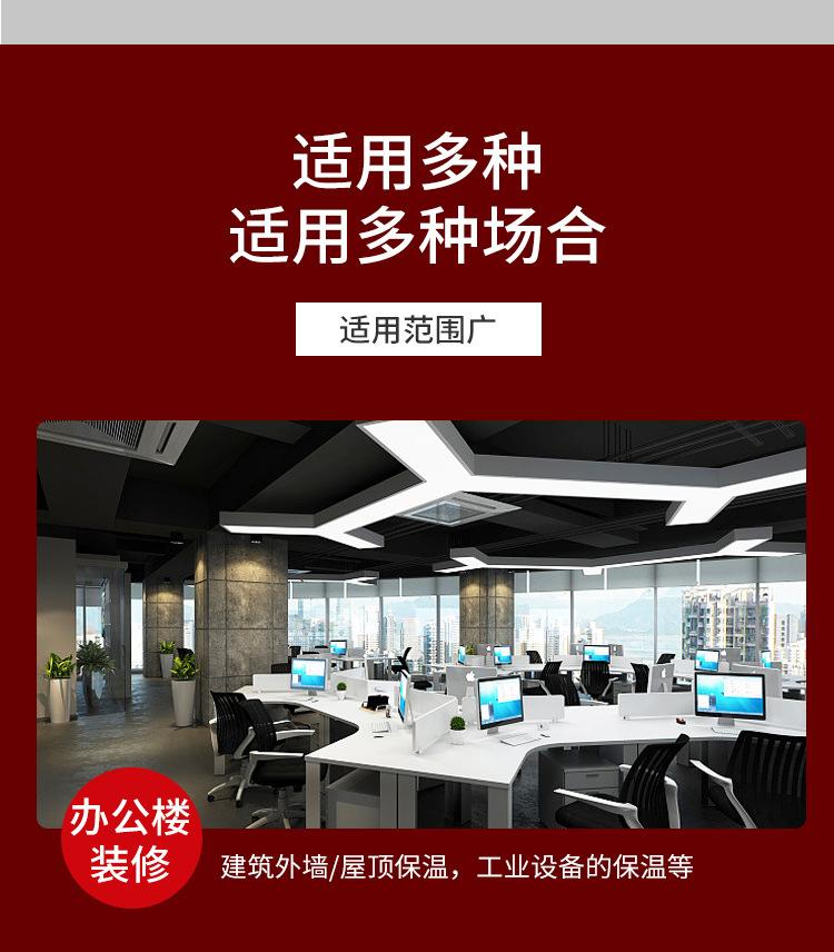 橡塑板详情_08.jpg