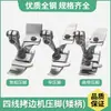 Pie Prensatelas Pegasus Máquina Overlock de Cuatro Hilos 700 Máquina Overlock Pie Prensatelas Pequeño Estrecho de 4 Hilos 747 Accesorios para Pie Prensatelas de Máquina Overlock