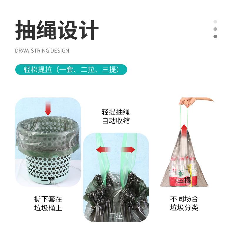 抽绳_06