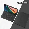 Modelo 2021 Adecuado para Xiaomi Tablet 5P Teclado Bluetooth Funda Protectora de Cuero Mi5Pro 11 pulgadas Cubierta Inalámbrica Anti-Caída