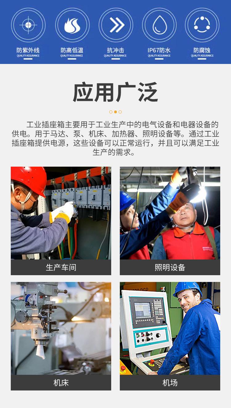详情_23.jpg