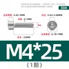 Tornillos de Acero Inoxidable 304 Gb70.1 Cabeza Cilíndrica Hexagonal Sin Nervaduras Cabeza Cóncava Tornillos Cóncavos Ligeros M2M3M4