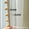 Cortina de gasa de lino y algodón estilo japonés color crema sala de estar Xu Cun Ke Qiao fábrica de cortinas venta al por mayor crema lino mosquitera