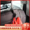 Nuevo gancho multifunción para asiento de coche, gancho doble para artículos diversos, gancho de almacenamiento para coche, suministros para coche