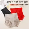 Nova Roupa Íntima Feminina de Estilo Nacional Bordada em Relevo, Cintura Alta, Controle de Barriga, Levanta Quadril, 10A, Antibacteriana, Fundo tipo Ninho de Pássaro, Alta Elasticidade, Calça Modeladora