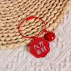 Llavero colgante de tarjeta acrílica original de doble cara buena suerte afortunado texto Jinbao bolsa colgante joyería llavero