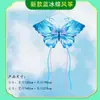 Weifang Nova Pipa Borboleta Pipa Infantil Voando Novo Disco de Casal Tendência Nacional Borboleta Colorida Retrô