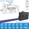 Kaximing ZIPPY Microinterruptor Impermeable con Cable Tripode Limitador de Carrera Detección SM1