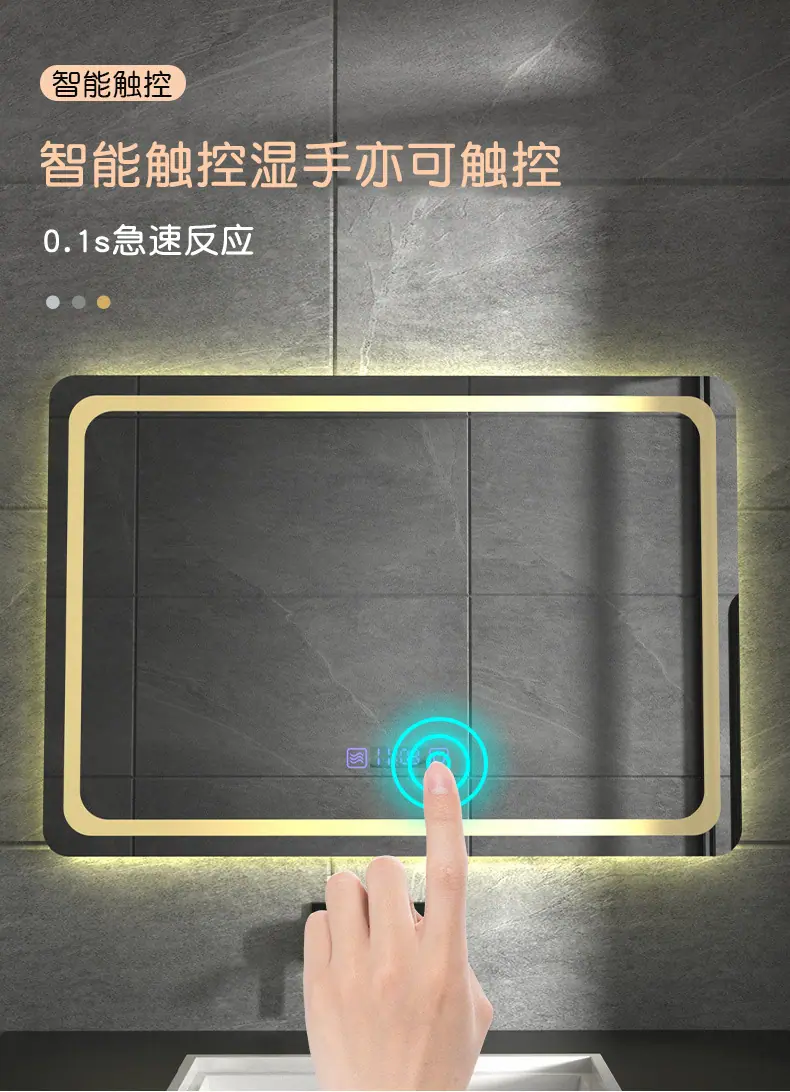 LED-智能带灯卫浴镜详情页_11.jpg