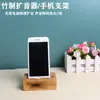 Soporte Amplificador de Teléfono Móvil de Bambú y Madera con Base de Madera, Amplificador Universal para Personas Perezosas y Tablets