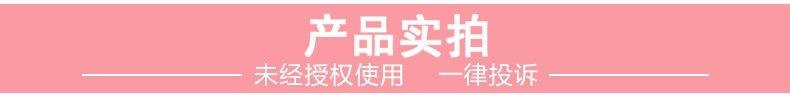 产品实拍.jpg