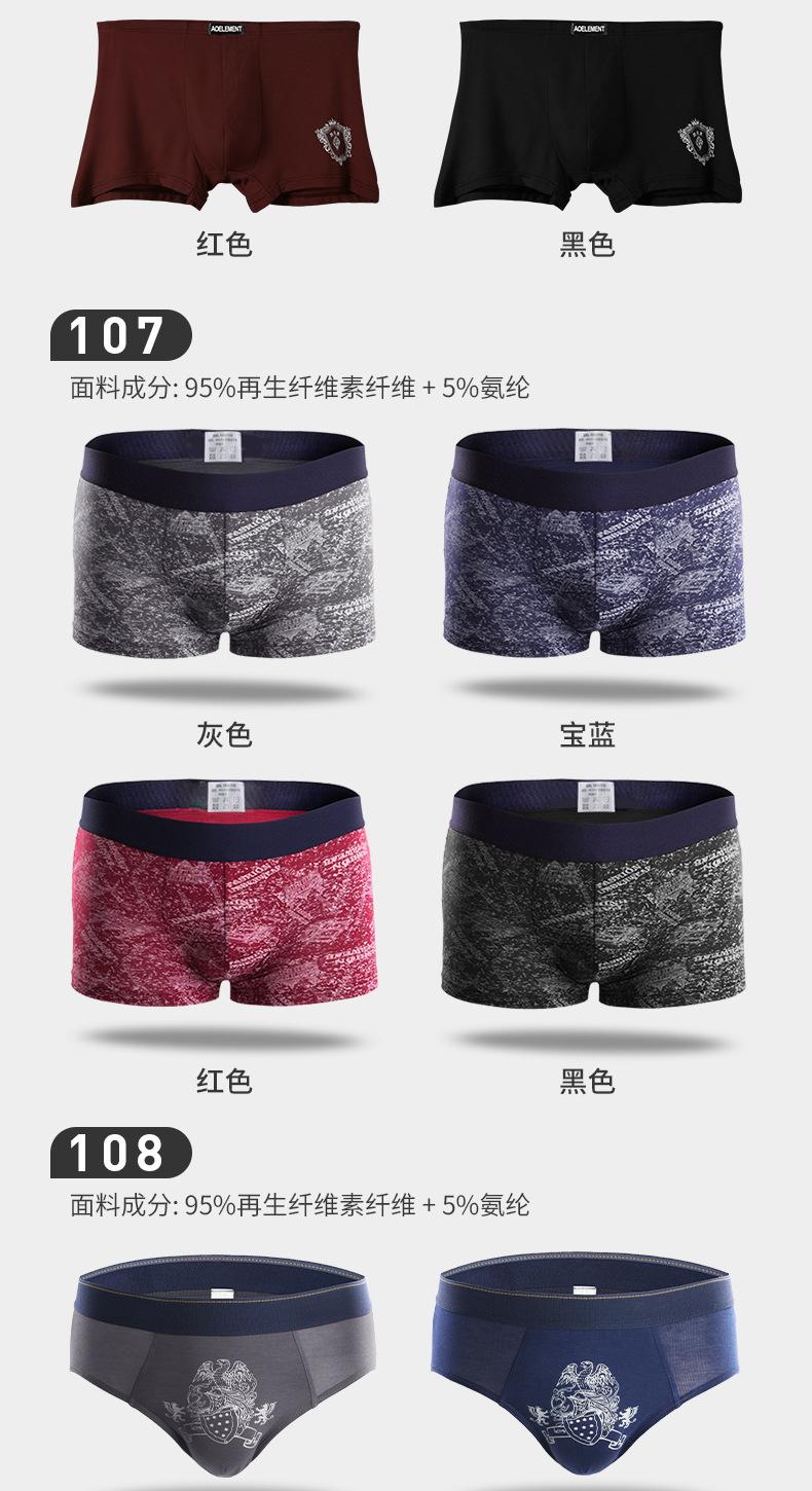 组合_08