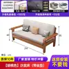 Sofá-cama de Madeira Maciça Moderno Simples Sala de Estar de Apartamento Pequeno Sofá Dobrável Multifuncional Simples Dupla Utilização Para Alugar