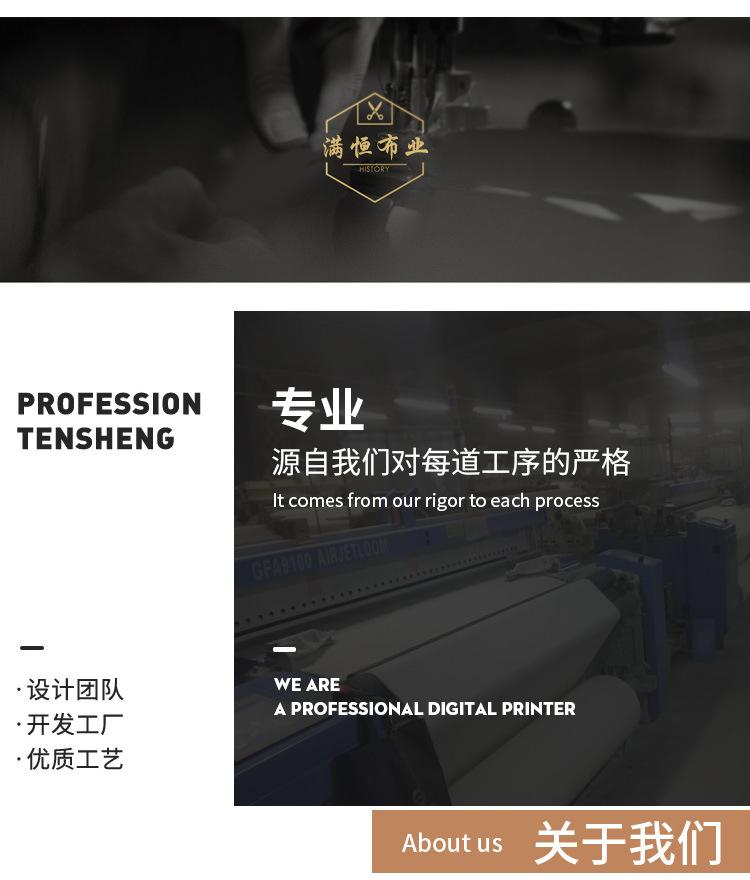 口罩布_20.jpg