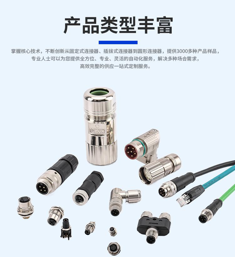 M9焊线式详情_08.jpg