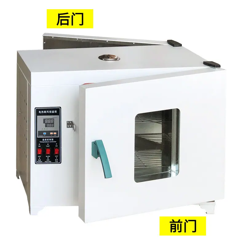 恒温鼓风干燥箱 2
