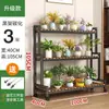 Estante para Flores Estantería Balcón Soporte para Flores Sala de Estar de Pie Hierro y Madera Maciza Multicapa Soporte para Macetas de Plantas Suculentas