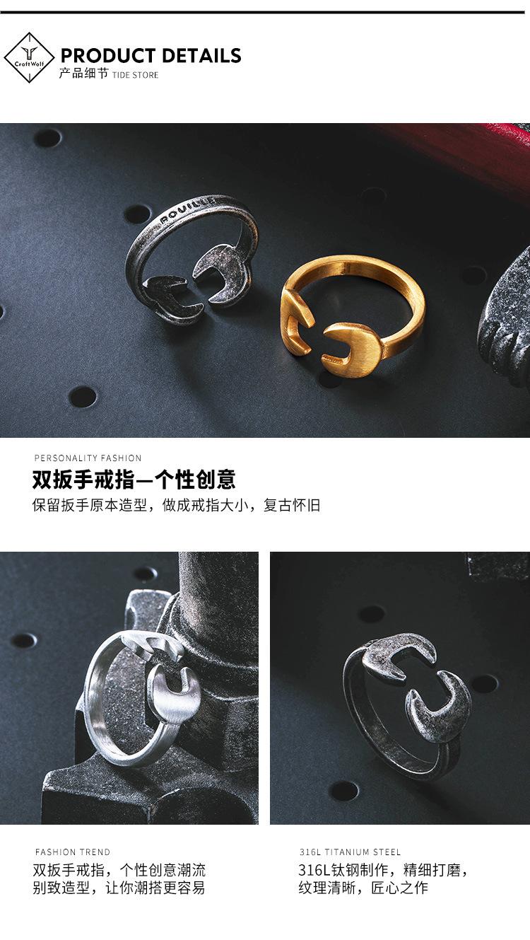 DW0046-双扳手戒指-狼_08.jpg
