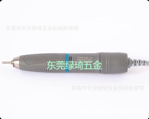 QQ_1730858720162