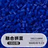 Pacote de Recarga de Miçangas Fuse 2,6mm 265 Série Todas as Cores Miçangas Misturadas 10g Saco Individual Miçanga Fuse Brinquedo DIY Material para Quebra-Cabeça