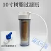 Máquina de Ósmosis Inversa Novartis Qingyuan Ro Tanque de Peces Acuario Máquina de Agua Pura 125G400G800G Unidad de Ósmosis Inversa Purificador de Agua