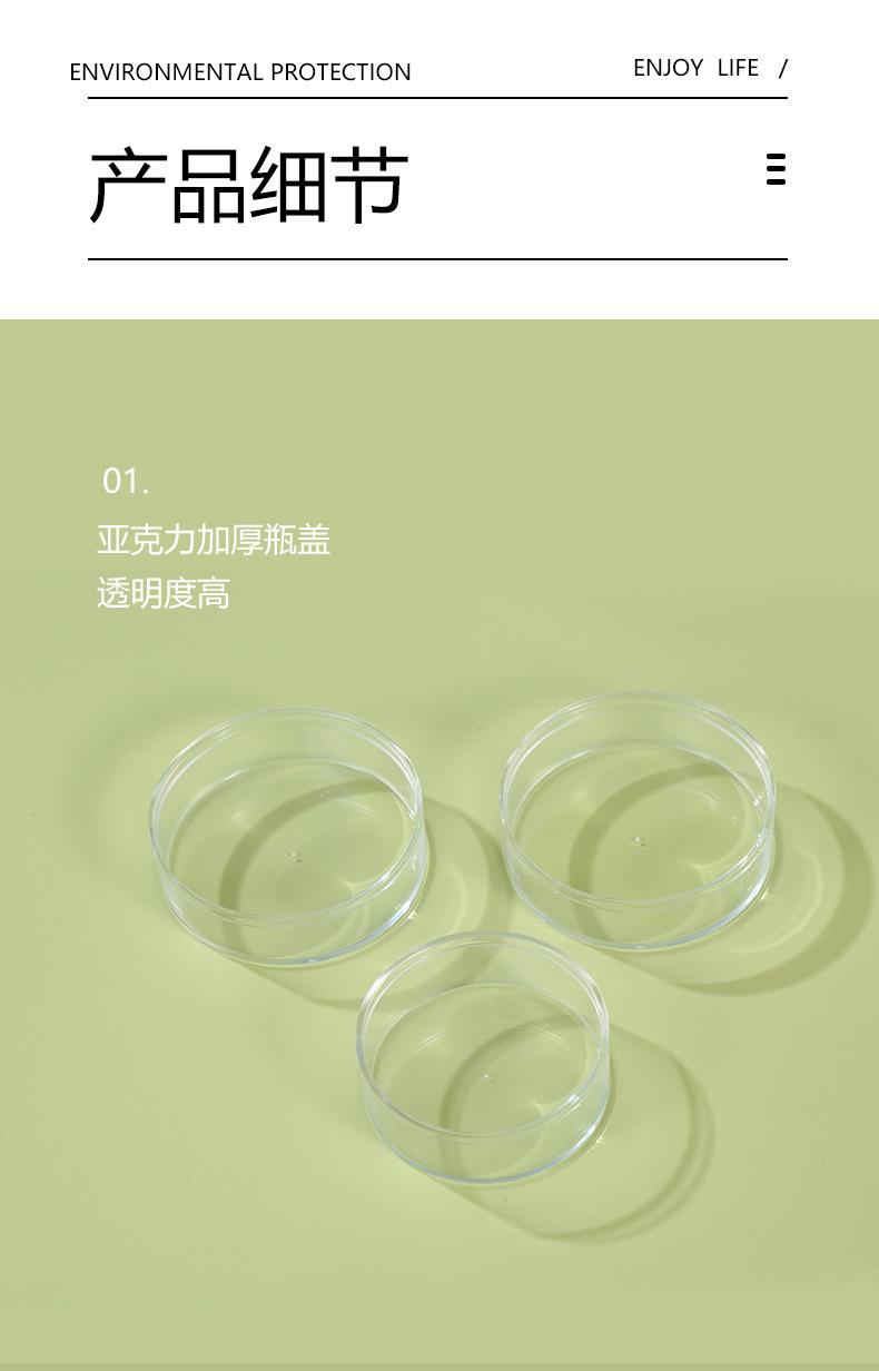 15ml 30ml 50ml亚克力真空膏霜瓶