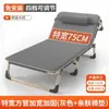Cama Dobrável Solteiro Cama de Almoço de Escritório Cadeira de Descanso Portátil Cama para Acompanhante de Hospital Cama Simples para Cochilo Cama de Acampamento