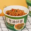 Fideos Instantáneos de Trigo Sarraceno, Fideos de Trigo Sarraceno Sin Cocción con Aceite de Cebolleta, Sustituto de Comida Integral, Fideos Instantáneos No Fritos, Caja Completa de 6 Paquetes