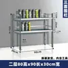 Soporte de Acero Inoxidable para Vasos de Agua de Empleados Estante de Almacenamiento Multicapa Estante de Almacenamiento de Vasos para Múltiples Personas en Sala de Descanso Gabinete de Tazas de Té para Empresa de Fábrica
