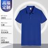 Camisas Polo de Algodão Personalizadas com Golas, Camisetas para Trabalho com Impressão de Logo, Roupa de Trabalho de Seda Gelada, Roupa de Trabalho de Manga Curta, Camisas Publicitárias