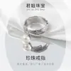 Anillo de Perla de Agua Dulce Natural Zhuji para Mujer 7-8 mm Perla de Alto Brillo Anillo con Forma de Pluma Decoración Versátil para el Dedo Índice