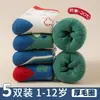 Calcetines para Niños de Una Pieza para Envío Directo, Calcetines de Felpa de Invierno para Niños y Niñas, Calcetines Gruesos de Algodón para Bebés, Niños Pequeños y Niños Mayores, Estilo Ins para Bebés