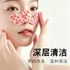 Tiras Faciales para Puntos Negros Herbales, Tiras Faciales Limpiadoras de Poros sin Ácido, Portátiles y Convenientes para Poros Finos, Tiras Faciales Personalizables