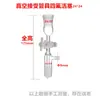 Tubo Receptor de Vacío Conector de Cola Recto de 105 Grados 14*2/19*2/24*2/29*2 Tubo Cola de Pez Borosilicato Grueso