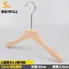 Cabides de madeira sem costura unissex para loja de roupas, cabides para calças, prendedores para calças, cabides de madeira com LOGO, cabides de hotel no atacado