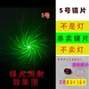 Rejilla de Difracción de Luz Láser Infrarroja Patrón Múltiple Óptico Transmisión Doe Estructura Compleja Holográfica Interferencia Tablero Hecho a Mano