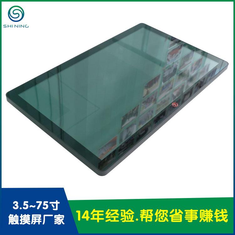 9495-15.6寸工控触摸显示屏