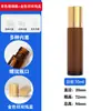 Nueva Botella Portátil Dispensadora de Líquido para Aceites Esenciales, Botella de Vidrio Transparente Engrosada con Tapón Interior, Botella de Muestra de Perfume Multicolor de 5 ml